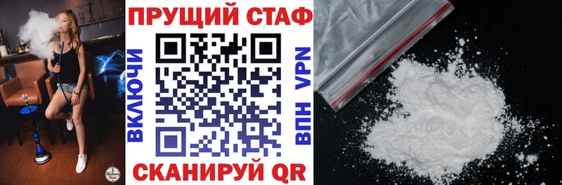 Купить наркотик Мостовской Конопля  Амфетамин  Кокаин  ГАШИШ  Меф 