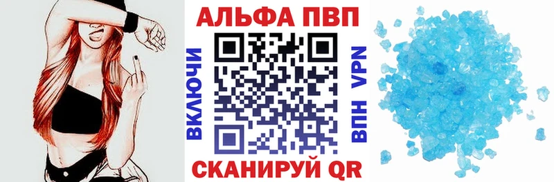 Alpha-PVP VHQ Мостовской