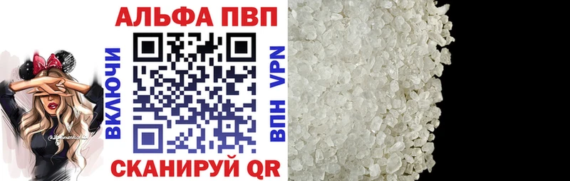 Alpha PVP Crystall  Мостовской 