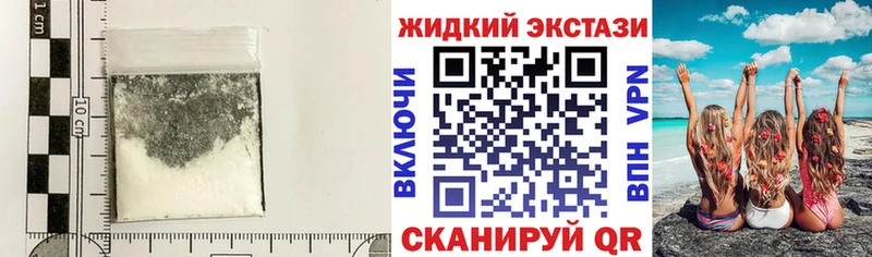 БУТИРАТ жидкий экстази  Мостовской 