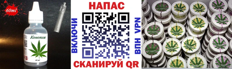 Cannafood конопля  Мостовской 
