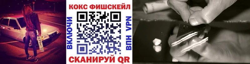 Cocaine Эквадор  наркота  Мостовской 