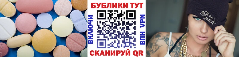 Ecstasy 99%  Мостовской 