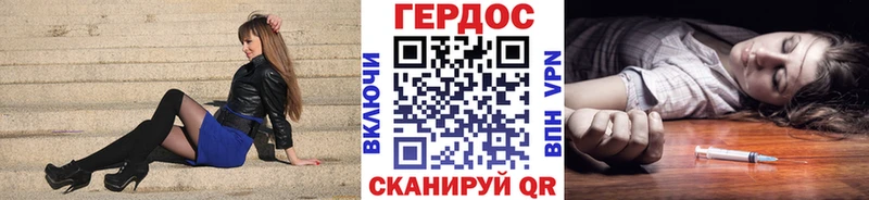 ссылка на мегу зеркало  купить  сайты  Мостовской  ГЕРОИН афганец 