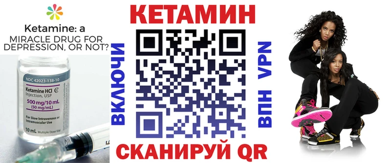 Кетамин ketamine  Мостовской 
