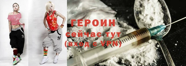 соль курить ск Ельня