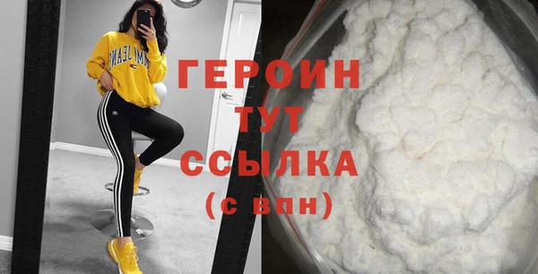 соль курить ск Ельня