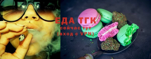 тгк Тайга