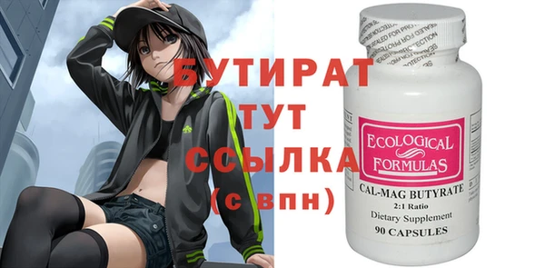 гашиш Заволжск