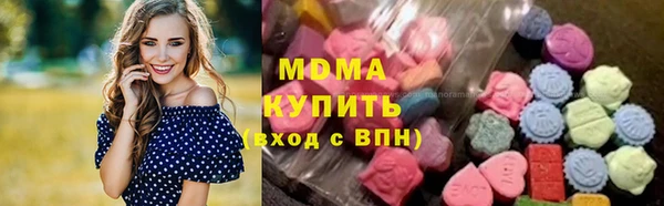 марки nbome Тавда