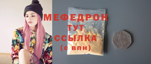 МДМА Елабуга