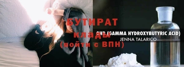 соль курить ск Ельня