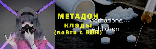 МДМА Елабуга