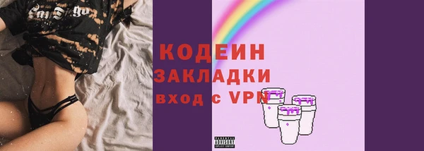 тгк Тайга