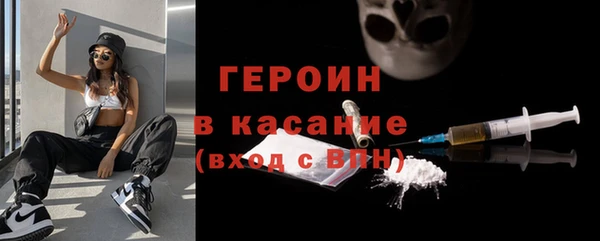 соль курить ск Ельня