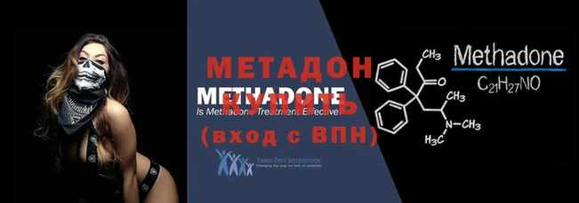 МДМА Елабуга