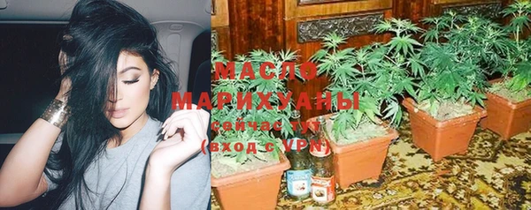 марки nbome Тавда