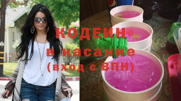 марки nbome Тавда