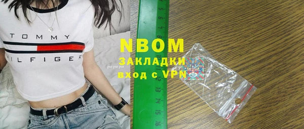 гашиш Заволжск