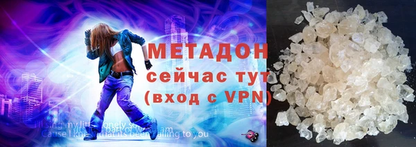 дурь Заволжье
