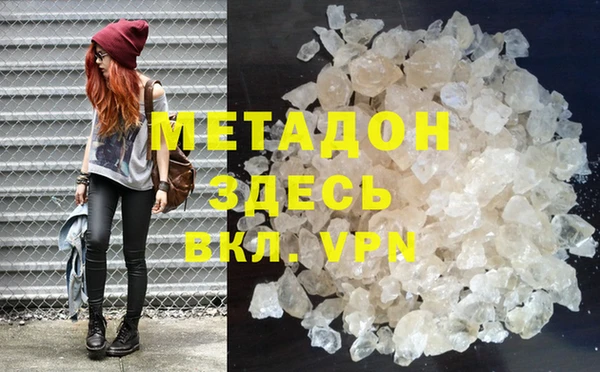 МДМА Елабуга