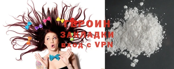 дурь Заволжье