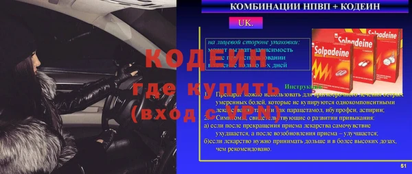 марки nbome Тавда