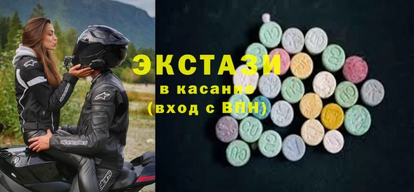 МДМА Елабуга