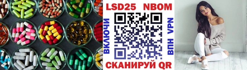 LSD-25 экстази ecstasy  Мостовской 