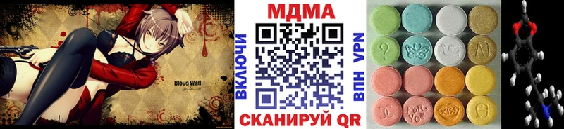 где продают наркотики  Мостовской  MDMA Molly 