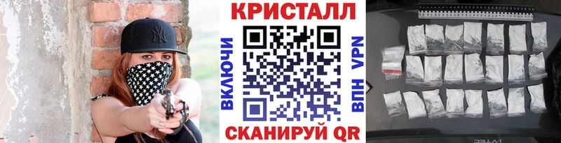 Метамфетамин витя  где купить наркотик  Мостовской 