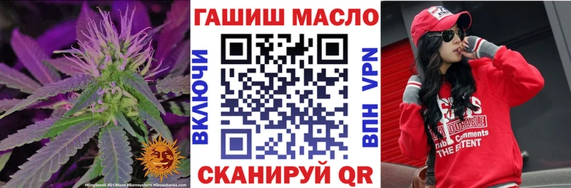 купить наркотик  Мостовской  OMG маркетплейс  ТГК Wax 